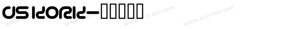 DS Kork字体转换
